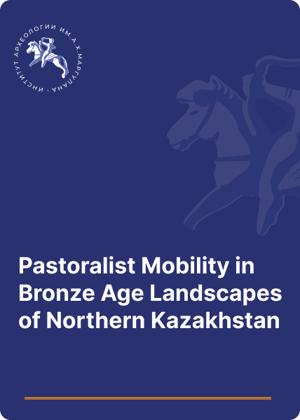 Pastoralist Mobility in Bronze Age Landscapes of Northern Kazakhstan: 87Sr/86Sr and δ 18O Analyses of Human Dentition from Bestamak and Lisakovsk