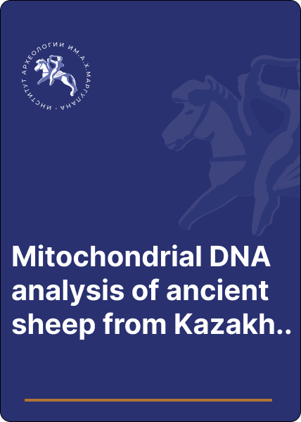 Mitochondrial DNA analysis of ancient sheep from Kazakhstan: evidence for early sheep introduction